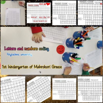 Πολυτεχνείο